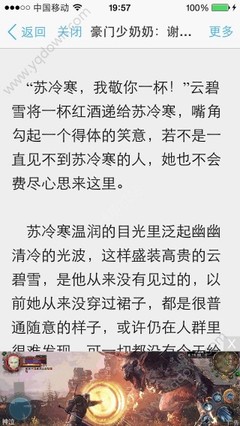 被菲律宾遣返是因为什么原因(遣返回国最新介绍)